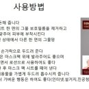 화순 미 의원 이미지