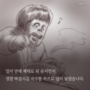 돈이랑국수랑 이미지