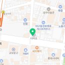 봉봉스테이션 동성로점 이미지