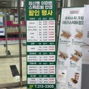 스펙트럼안경원 이미지