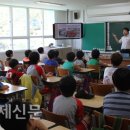 삼룡초등학교 이미지