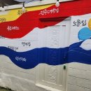 종로1~4가동 이미지