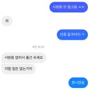 선라이즈화순 | 출근일기 2편