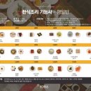 조리기능사의 조리 공통이론 이미지