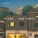 광교서점 이미지