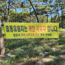 홀통노래연습장 이미지