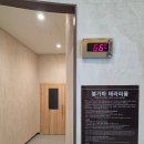 미끄럼틀테라피 | 부산 송도 해수랑 찜질방 후기 탁 트인 오션뷰와 아이들 놀이터까지 완벽한 힐링 스폿