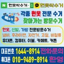 경주헌옷수거 이미지