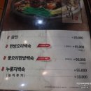 옛골토성 위례점 이미지