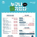 세가지소원의원 이미지