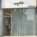 공간유희 | 안산 고잔동 네일유희 안산중앙점 원 컬러 시럽 후기