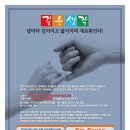 깊은생각평촌학원