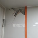 해솔마을4단지 경로당 | 운정 해솔마을 타일보수 후기 | 벽타일 3장 교체로 완벽 복구!