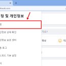 영구PC 이미지