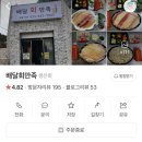 배달회만족 이미지