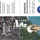 여천초등학교 병설유치원 이미지
