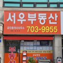 중앙(단지내703-0024)공인중개사 | [공지] 마포자이힐스테이트 라첼스 2027년 입주! 공덕동 신축 대장 커뮤니티 총정리