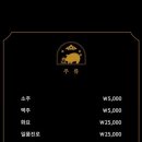 돼슐랭 이미지