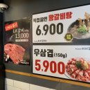 백년회관서서갈비(중곡점) 이미지