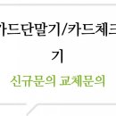 제이와이정보통신 이미지