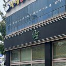 센트럴프라자 앞 | 동탄 센트럴파크 라떼 맛집, 그레이핍플커피 솔직 후기