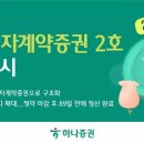 하나농축산