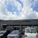 다담뜰한식뷔페상주점 이미지