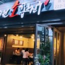 수원소꼽친구 이미지