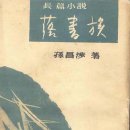 일신사 이미지