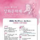 한국생명문화원 이미지