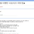 (주)미래클라우드 이미지