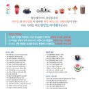 바리스타(2급) 이미지