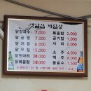 옛날닭개장 이미지