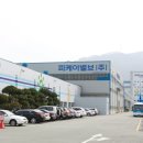 ㈜영도산업 이미지