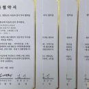 ㈜현진테크 네이버블로그