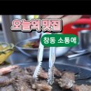 소통애 이미지