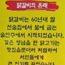 울동네꾸이집 이미지