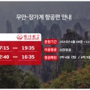 당나귀 여행사 이미지