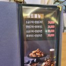 꾸브라꼬숯불두마리치킨석사점 이미지