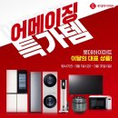 어메이징모바일 이미지