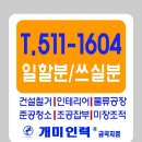 장현인력 이미지