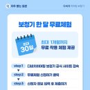 다비치 히어링 보청기 불광역점 | [ 불광역다비치보청기 ] 보청기 어디서 사야할지 고민될 때 다비치히어링보청기 추천