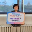 경산시보건소 이미지