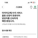 오로라사진관청주오송점 이미지
