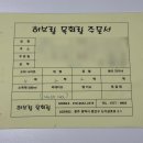 GS25인천송도 | 25년 인천 송도 코베 베이비페어 구입 후기, 가격(퀸즈모아, 꼬까신, 허브랑 목화랑, 마더스베이비)