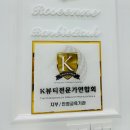 대전속눈썹 목동속눈썹 바비래쉬 속눈썹펌 후기남겨요