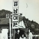 선화여관 Daum카페