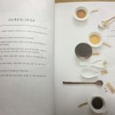 요리하기좋은날 이미지