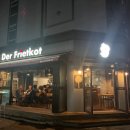 덜프리트콧