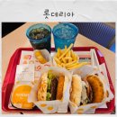 롯데리아 나폴리맛피아 모짜렐라버거 먹어봤어요~